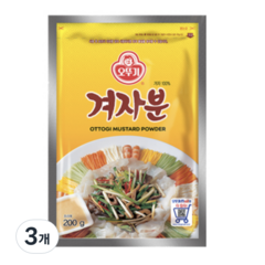 [오뚜기] 겨자분, 200g, 3개