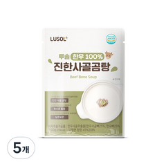 루솔 한우 진한 사골곰탕, 사골곰탕맛, 150g, 5개