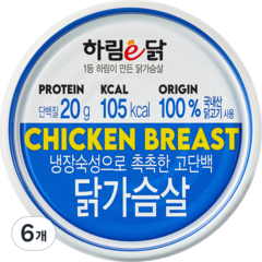 하림이닭 원형캔 닭가슴살, 135g, 6개