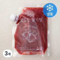 설빙 맛있는 딸기청 (냉동), 1kg, 3개