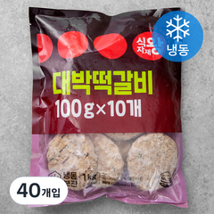 식자재왕 대박떡갈비 (냉동), 100g, 40개입