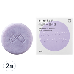 동구밭 올바른 콜라겐 세안비누, 120g, 2개