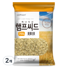 대구농산 햄프씨드, 700g, 2개