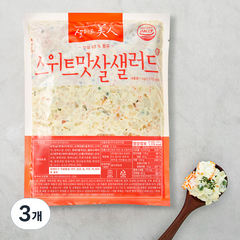 샐러드미인 스위트 맛살 샐러드 (냉장), 1kg, 3개