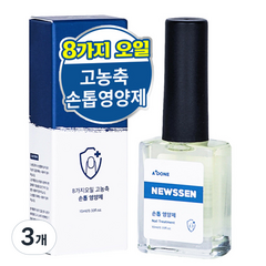 에이플던 뉴센 손톱영양제, 10ml, 3개