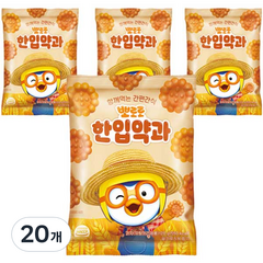 뽀로로 한입약과, 120g, 20개