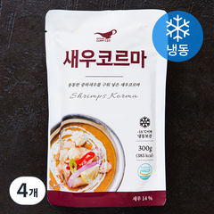 커리146 오샬 새우코르마 (냉동), 300g, 4개