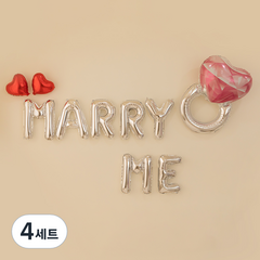 조이파티 프로포즈 이벤트 은박풍선 MARRY ME + 다이아반지 + 미니하트 2p 세트, 실버(MARRY ME 풍선), 핑크하트(다이아반지 풍선), 레드(미니하트 풍선), 4세트