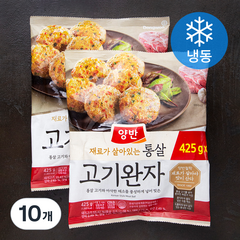 양반 통살 고기완자 (냉동), 425g, 10개