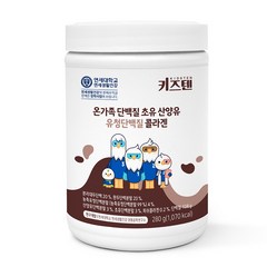 키즈텐 온가족 단백질 초유 산양유 유청단백질 콜라겐, 1개, 280g