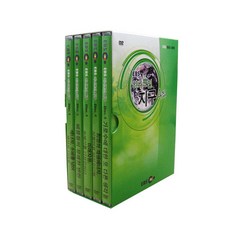 EBS 하나뿐인 지구 4집 DVD, 5CD