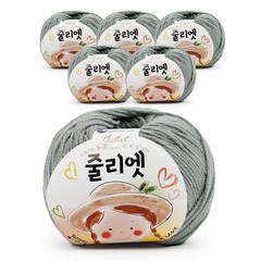 필립섬유 쎄비 줄리엣 뜨개실 30g 6p, 65 연회색, 6개