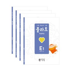 도형 학습의 기준 플라토 세트, E단계, 씨투엠에듀