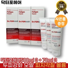 [본사정품][3+3]닥터포헤어 샴푸 탈모증상완화 폴리젠 오리지널샴푸 500미리3개 + 70미리 3개 두피강화 모발 피지각질 볼륨 대용량, 1통, 200ml