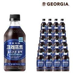 조지아 크래프트 콜드브루 블랙 470ml X 24개 병커피 사무실간식 음료도매 코카콜라 커피음료 아메리카노