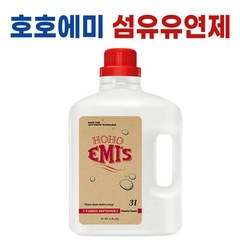 호호에미 아기 천연 섬유유연제 프리지어 대용량 시즌2 아기 유아 섬유유연제 3000ml 천연유래 + 자제샘플키트 증정, 천연 프리지어 섬유유연제 X 1개