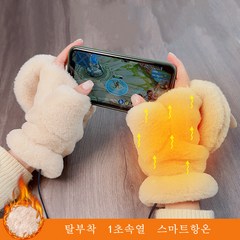 AKRUA 열선장갑 USB 충전식 가열 장갑+보조배터리 온열 보온 손난로 열선장갑 겨울 보온 사무실용 수족냉증 방한, 핑크