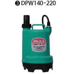 [대화전기]수중펌프(대형) DPW140-220, 1개