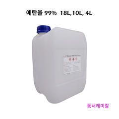무수에탄올 99% 4L 10L 18L (에틸알콜/에틸알코올), 1개