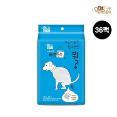 [펫아미고] 산책혁명 강아지 배변봉투 10매X36팩 (티슈+봉투)