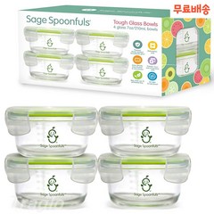Sage Spoonfuls 세이지스푼 베이비 이유식 유리 용기 Glass Baby Food Storage Jars 210ml 4개입