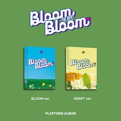 더보이즈 - 싱글 2집 Bloom [Platform Ver.][2종 중 랜덤] 미니카드(랜덤 1종)+셀피 포토카드(랜덤 1종)+오피셜 포토카드(11종)