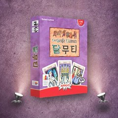 달무티 보드게임 밸런스 성인 커플 파티 전략 카드 코리아 계급 투지주 빅투 리차드 가필드