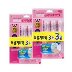 페리오 잇몸전문 센서티브 칫솔 초극세모 6입, 6개입, 2개