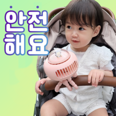 몽쿨(Mongcool) 유모차 선풍기 휴대용 문어발 집게 아기 악세사리 거치대, 화이트+화이트, 2개