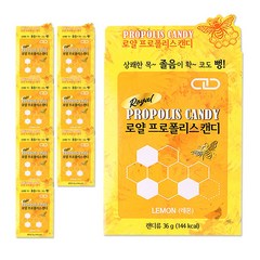 해호 로얄 프로폴리스 캔디 8정 레몬, 36g, 8개