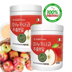 Healthhelper_[순수 아누카사과 추출분말 100% ] 이탈리아 유럽전통 IGP SGF 인증 원산지부터 가공 까지 이탈리아 캄파니아, 150g, 2개