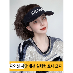 가발 모자 여성 모음 남자 일체형 중년 엄마 머리 썬캡, C