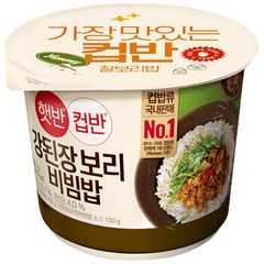 햇반 컵반 강된장 보리비빔밥, 280g, 10개