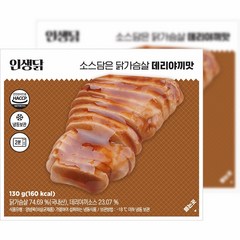 인생닭 소스담은 닭가슴살 슬라이스 데리야끼맛 130g 10팩, 30팩