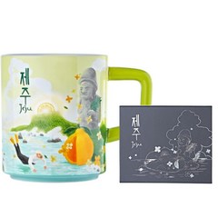 [정품] 스타벅스 제주 투어 머그 355ml. 한국선물 외국인친구 선물. 한국여행선물 제주관광머그. Starbucks Jeju Tour Mug 355ml (전용케이스 포함)