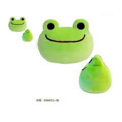 피클 토마토개구리인형 정품 절임 개구리 타원형 웃는 슈퍼 부드러운 베개 쿠션 플러시 장난감, 초록, 다른 크기