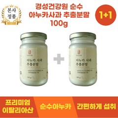 삼척쏠비치조식