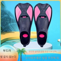 실리콘 오리발 자유 야외 수영 용품 인어 전용 래시가드 슈즈, SP2100 블랙, L(42-43/US 9-10)