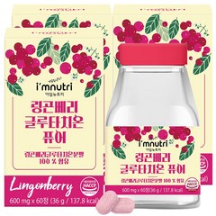 아임뉴트리 링곤베리 글루타치온 퓨어 600mg x 60정, 3개