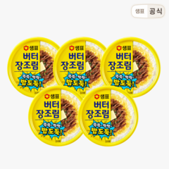 샘표 버터장조림, 90g, 5개