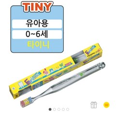 GC 포레슨 Fourlesson 어린이 칫솔 0세~ 부모지도용 (TINY), 20개, 1개