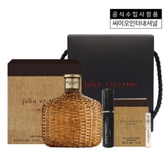 존바바토스 아티산 EDT 75ml + 향수 케이스 + 스틱 향수 1.5ml, 1세트