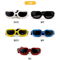 헬로리빙 반려동물 UV차단 눈보호 강아지 선글라스, 1개, 블랙