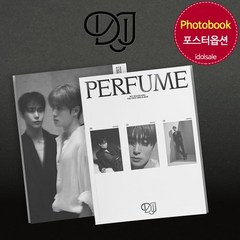 엔시티 NCT 도재정 앨범 1집 Perfume 퍼퓸 포토북버전, 포토북 버전