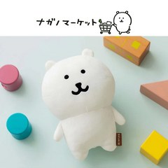 나가노 마켓 농담곰 인형 S, 25cm