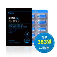 [정품]VIATX 비아텍스 바로업up 캡슐 남성 활력 지구력 세포생성 블랙마카 압도적 효능 빠른 체감, 3개, 60정
