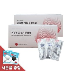 가정용 골관절치료기 닥터88 치료전용젤 60포 x 2박스, 2개