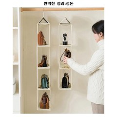 1p/2p/3p 가방보관함 투명정리함 명품 가방걸이 벽 후크 모자 옷장수납정리함 정리대 2칸 3칸 4칸, 그레이 4칸*3