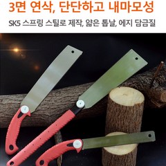 엔터프라이즈 쌍면 목공 톱 쉽게 자를 수 있음, 265B 톱날 한 조각