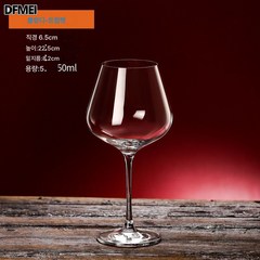 DFMEI 라지 부르고뉴 와인잔 세트 가정용 크리스탈 글라스 배해장기 포도 하이풋 컵